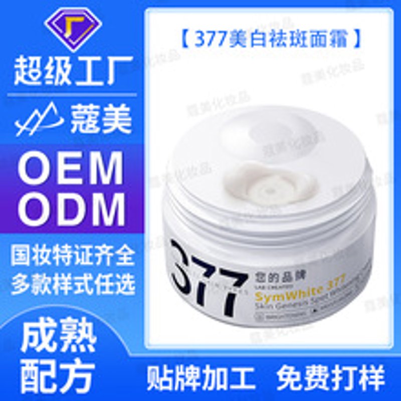 化妆品代加工行业:一个快速崛起的美妆产业